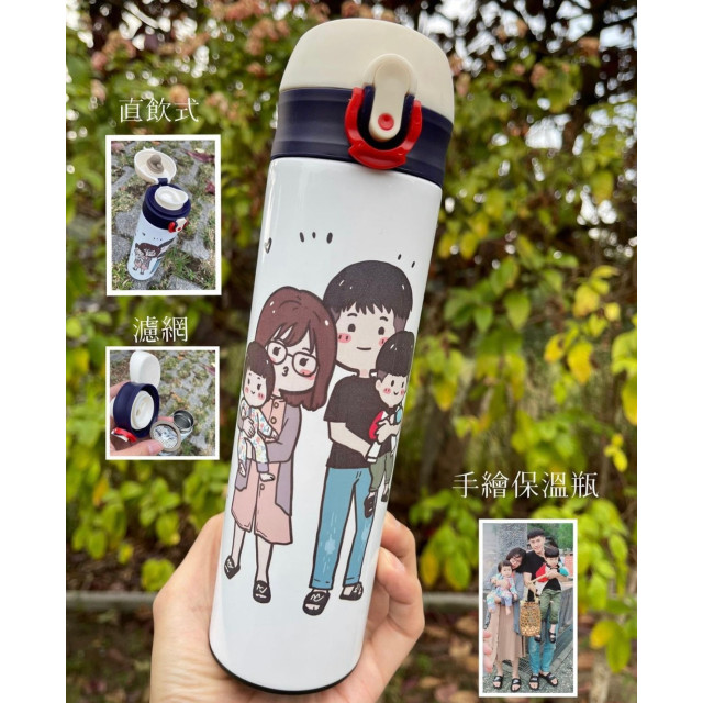 幸福小4口子的美好回憶，讓愛在每一口溫度裡延續｜MiniGarden 客製化家庭插畫保溫瓶