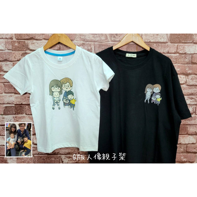 全家出遊的快樂模樣，就穿在身上 MiniGarden 親子插畫T恤｜出遊紀念客製親子裝