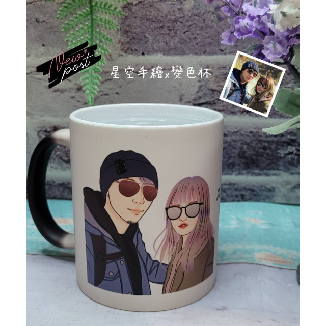 情侶旅行插畫變色杯紀念款 把愛的回憶變成每天能看見的溫度