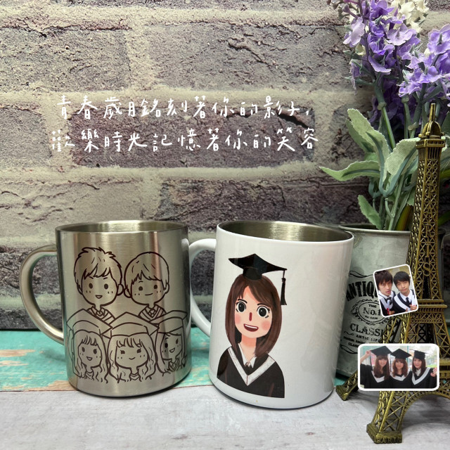 畢業照變身插畫鋼杯🎓 MiniGarden 客製彩圖與線條款畢業禮