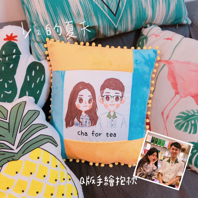 情侶Q版手繪抱枕｜讓幸福剛好靠在你身邊 💞