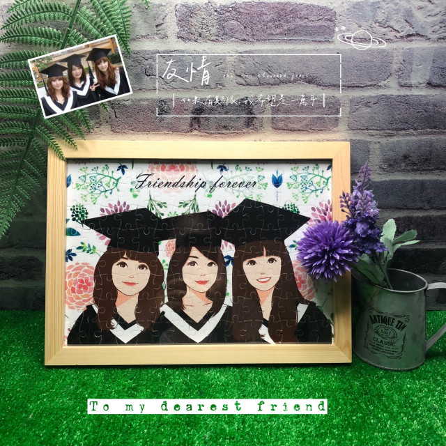 畢業友情紀念｜人像客製化拼圖原木框