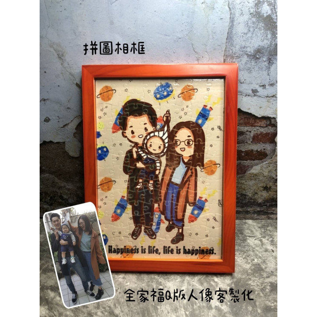 【拼圖下單專區】客製化人像拼圖｜多人・寵物・合照・特殊尺寸・特別需求