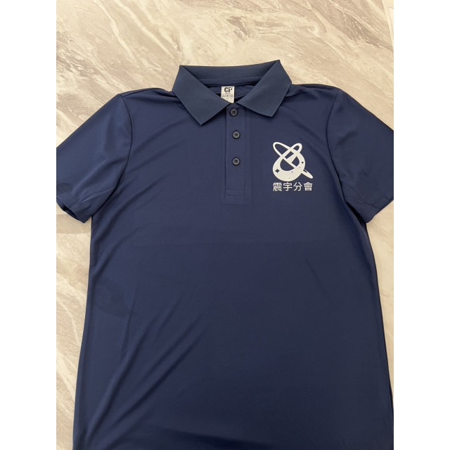 【成功案例】震宇分會－專業與舒適兼具｜深藍機能排汗 POLO 衫｜台中團體服客製