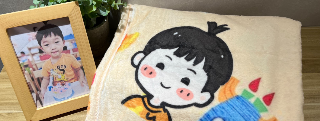 💛 把孩子的笑容變成溫度｜客製化毛毯，紀念成長的每一刻