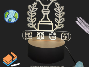 老師永遠是心中的冠軍｜928 教師節最暖心客製化夜燈 一盞光，守護我們前行的方向