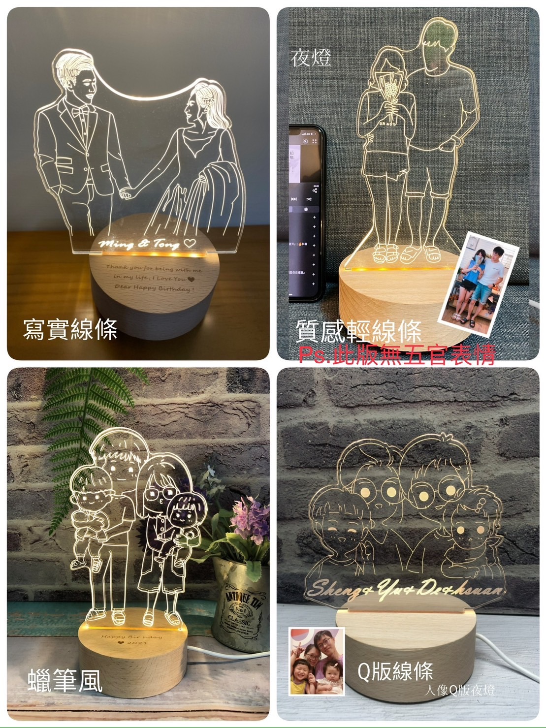 客製化夜燈|照片客製插畫雕刻、多人寵物皆可|MiniGarden MiniGarden 客製化夜燈下單專區|照片變插畫夜燈、情侶與親子客製禮物