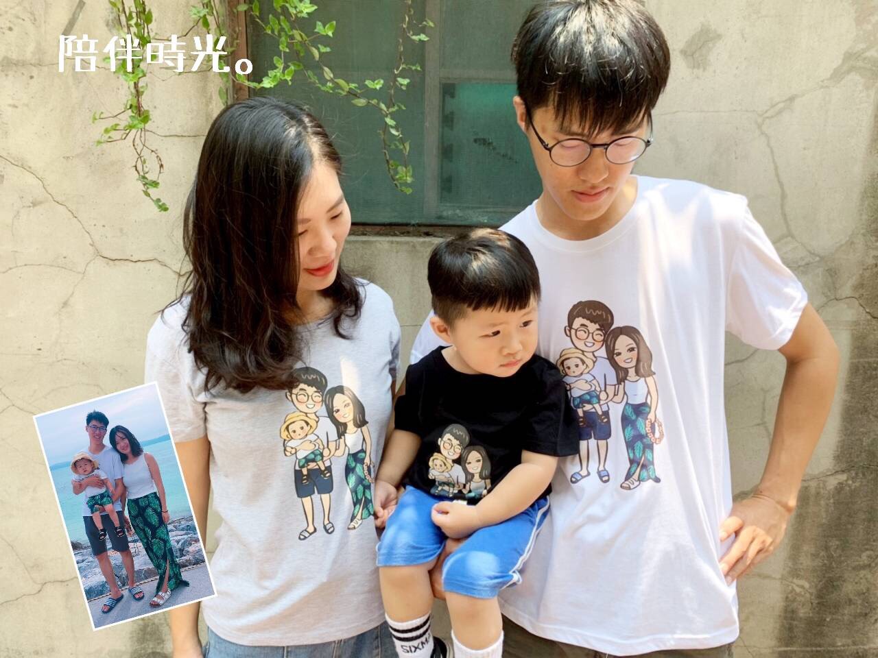 MiniGarden 專屬線條合照設計 細節特寫