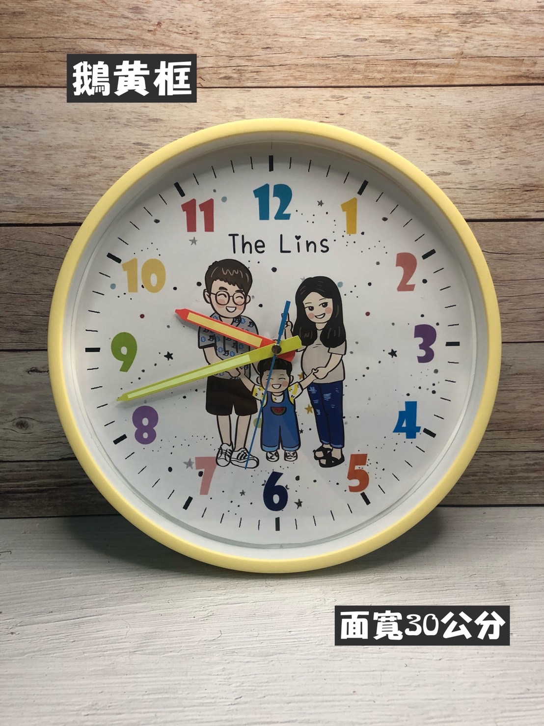 鵝黃色客製化時鐘，溫暖可愛色系，打造幸福的居家氛圍