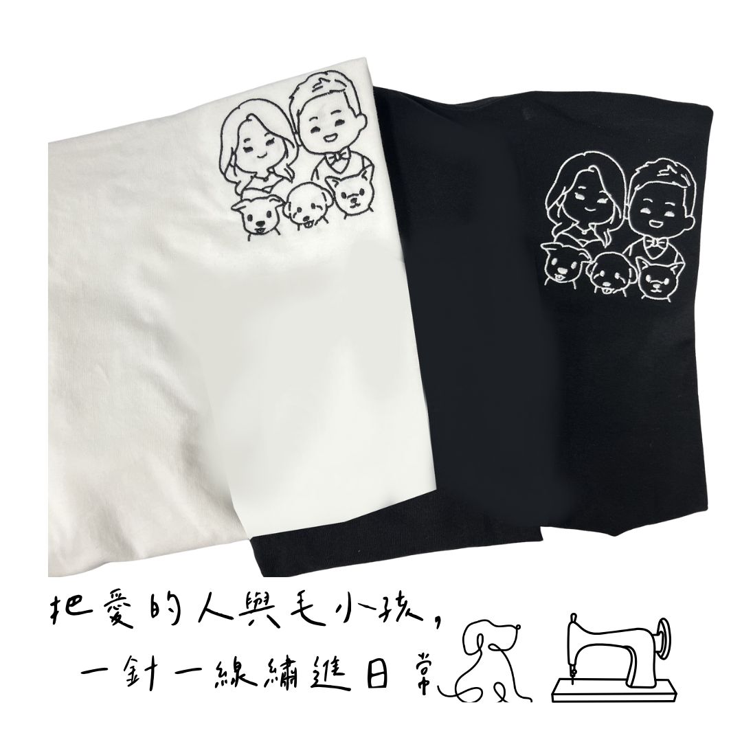 可客製人與寵物同框插畫，讓愛與陪伴被真實繡進布面