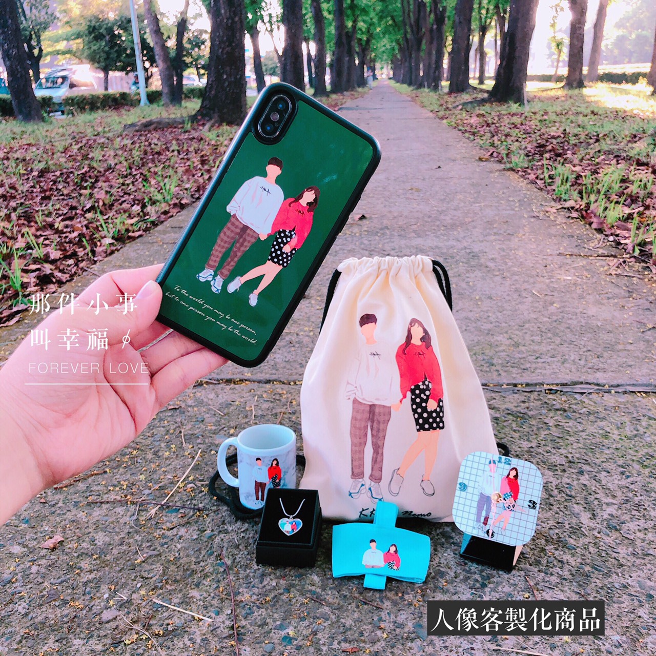 MiniGarden 情侶插畫系列 周邊商品組合展示