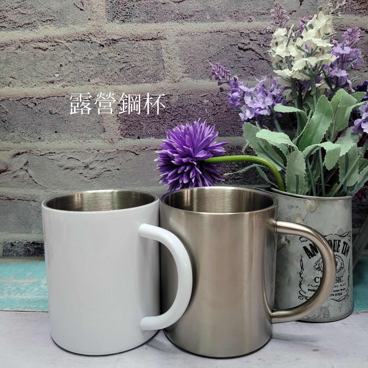 白鋼與不鏽鋼雙杯組，適合露營戶外用的馬克杯款，可客製人像與LOGO