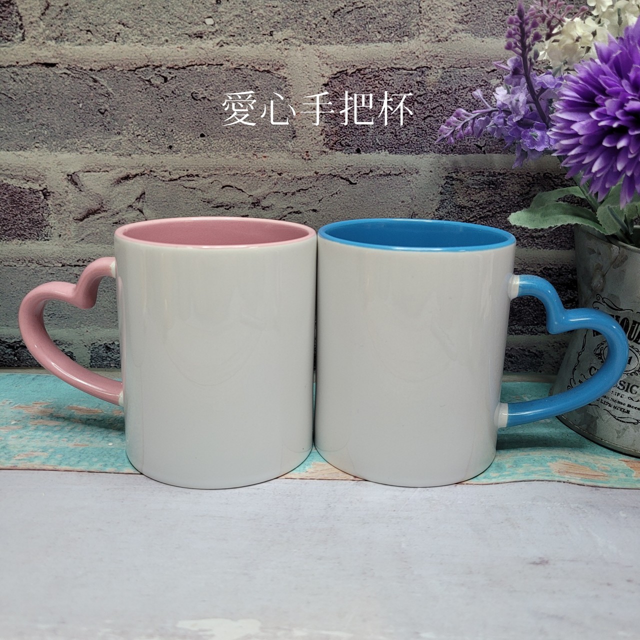 粉藍對杯愛心手把馬克杯，浪漫感十足，適合情侶禮物與告白紀念