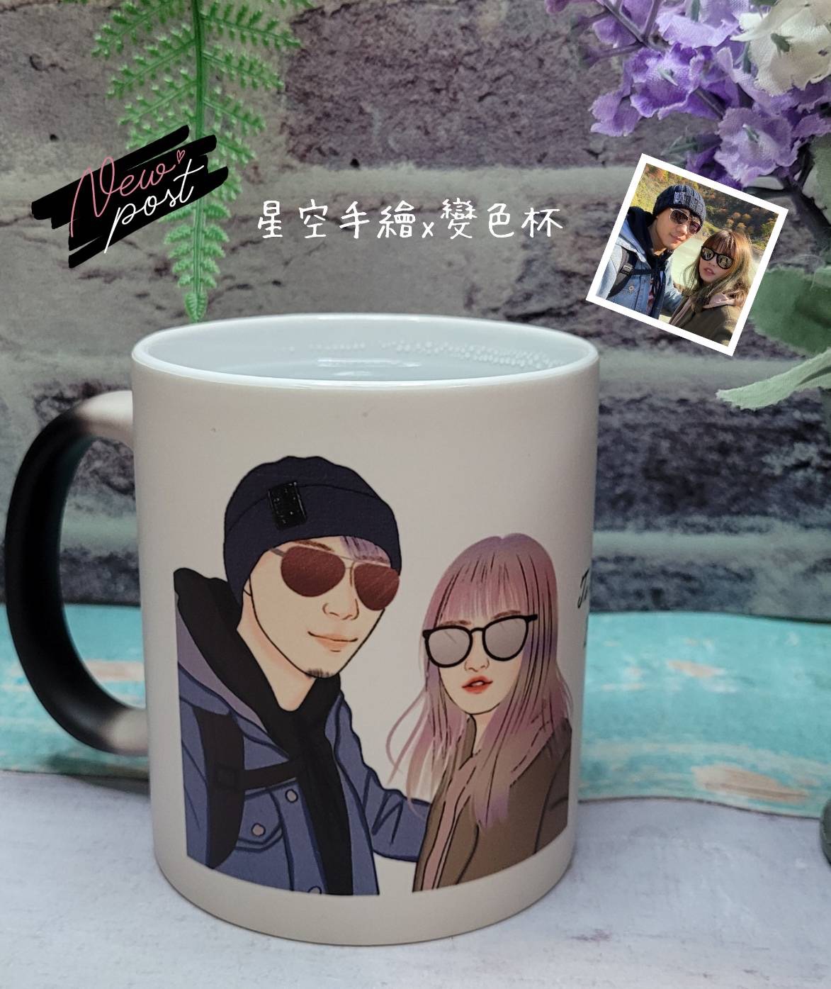 變色杯設計|卡通與照片結合 墨鏡卡通人物與小照片的變色杯